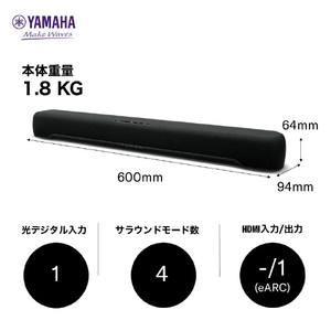 ヤマハ サウンドバー ブラック B200AB-イメージ3