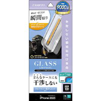 ラスタバナナ iPhone 17用　貼付革命　絶妙設計ゴリラガラス　ＢＬＣ　 クリア ZS4904IP5A