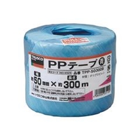 トラスコ中山 TRUSCO　PPテープ　幅50mmX長さ300m　青 TPP-50300B