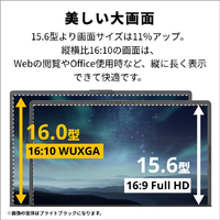 富士通 FMVA53K3S5 16型WUXGA/Core i5/Iris Xe グラフィックス/メモリ