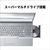 富士通 16型WUXGA/Core i5/Iris Xe グラフィックス/メモリ16GB/約256GB SSD/DVD/WiFi 7 e angle select FMV Note A ファインシルバー FMVA53K3S5-イメージ8