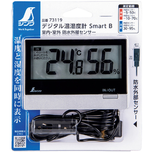 シンワ測定 デジタル温湿度計 Ｓｍａｒｔ Ｂ 室内・室外 防水外部センサー 測定項目：温度、湿度 73119-イメージ2