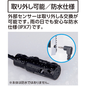シンワ測定 デジタル温湿度計 Ｓｍａｒｔ Ｂ 室内・室外 防水外部センサー 測定項目：温度、湿度 73119-イメージ3