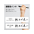 ぺんてる エナージェルエス 0.3mm 黒 FC91846-BLN123-A-イメージ2