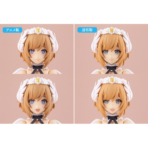 コトブキヤ AA001 ルミティア First Engage Ver．〈ファーストエンゲージVer．〉 AA001ﾙﾐﾃｲｱFIRSTENGAGE-イメージ12