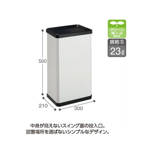テラモト ターンボックス S FCA7164-DS-251-010-7-イメージ2