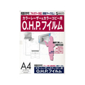 SAKAEテクニカルペーパー レーザー用OHPフイルム100μ A4 50枚 FC60111WPO-A4