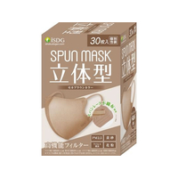 医食同源 立体型スパンレース不織布カラーマスク モカブラウン 30枚 FCT9699
