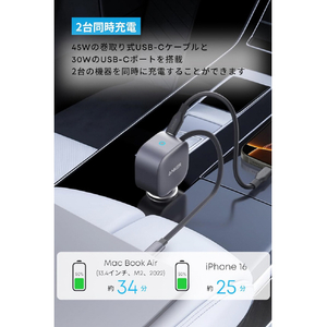 Anker Nano Car Charger (75W、巻取り式、USB-Cケーブル) A2738NA2-イメージ3