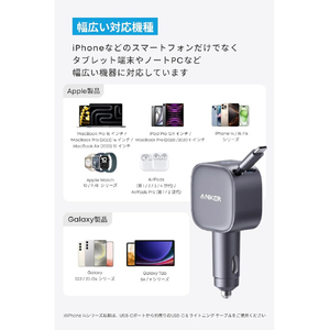 Anker Nano Car Charger (75W、巻取り式、USB-Cケーブル) A2738NA2-イメージ6