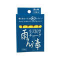 馬印 全天候型チョーク 雨ん棒 黄 10本 黄1箱 F872084-C805