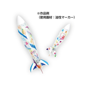 アーテック おえかきロケット FC844RD-7569-イメージ2