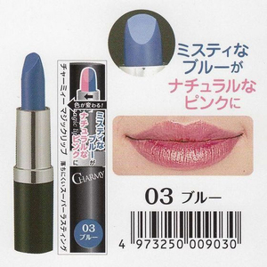 ジョイン チャーミーマジックリップ 03ブルー FCD459G-magiclip03-イメージ2
