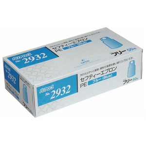 リーブル セフティーエプロンPE ブルー フリー 50枚 FCF282A-イメージ1