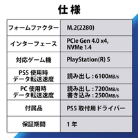 エレコム ESDIPS1000G M．2 PCIe接続内蔵SSD 1TB |エディオン公式通販
