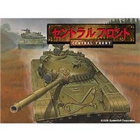 システムソフト・アルファー セントラルフロント [Win ダウンロード版] DLｾﾝﾄﾗﾙﾌﾛﾝﾄDL