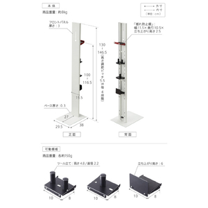 ナカムラ WALL クリーナースタンド V3 EQUALS WALLシリーズ サテンホワイト D05000015-イメージ9