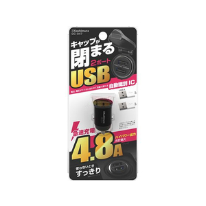 カシムラ DC24W USB2ポート 自動判定 コンパクト FC338NM-DC047-イメージ1