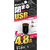 カシムラ DC24W USB2ポート 自動判定 コンパクト FC338NM-DC047-イメージ5