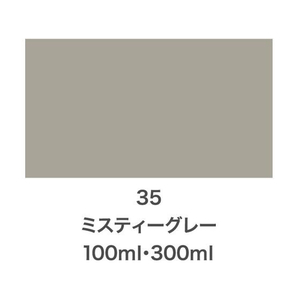 アサヒペン クリエイティブカラースプレー 300ml 35ミスティーグレー FC135NS-イメージ2
