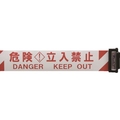 中発販売 Reelex/自動巻きバリアリールLongマグネットタイプ シートストローク6m FC708GS-8357375