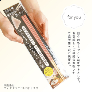 藤栄 ほんとうにすべらない菜箸HSL-004 和柄 ｽﾍﾞﾗﾅｲｻｲﾊﾞｼHSL004ﾜｶﾞﾗ-イメージ15