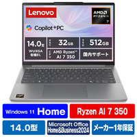 レノボ ノートパソコン Lenovo IdeaPad Slim 5 Gen 10 ルナグレー 83HX003EJP
