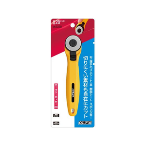 オルファ ロータリーカッター28 左右両用 F043224-233B-イメージ2