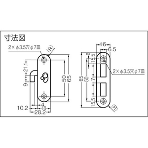 スガツネ工業 HC-65ステンレス鋼製引戸面付細口カマ錠 FC392FN-4403797-イメージ2