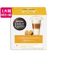 ネスレ ネスカフェ ドルチェ グスト 専用カプセル ラテマキアート 8杯分×3箱 FC690RG