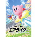 エンスカイ カービィのエアライダー ジグソーパズル300ピース 【カービィのエアライダー】300-3304 AT3003304ｶ-ﾋﾞｲﾉｴｱﾗｲﾀﾞ-