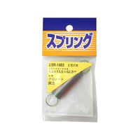 WAKI(和気産業) 鉄引きバネ 1×13.5×62.5mm FC22025-SR-1983