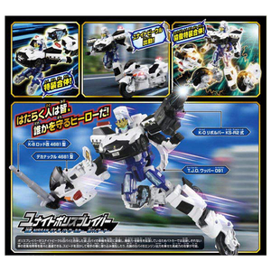 タカラトミー トミカ ジョブレイバー TJBDX ユナイトポリスブレイバー パトロールカー&白バイ 合体セット ﾄﾐｶJBDXﾊﾟﾄﾛ-ﾙｶ-ｼﾛﾊﾞｲS-イメージ10