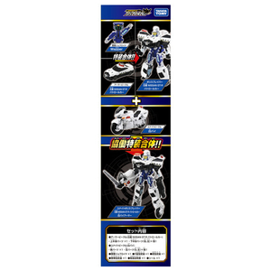 タカラトミー トミカ ジョブレイバー TJBDX ユナイトポリスブレイバー パトロールカー&白バイ 合体セット ﾄﾐｶJBDXﾊﾟﾄﾛ-ﾙｶ-ｼﾛﾊﾞｲS-イメージ9
