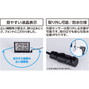シンワ測定 デジタル温湿度計 Ｓｍａｒｔ Ｃ 最高・最低 室内・室外防水外部センサー 最小温度表示：0.1℃ 73120-イメージ6