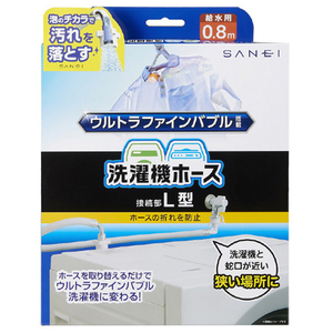 SANEI 給水ホース(L字) 給水ホース,ウルトラファインバブル PT1706-1X-08 SANEI 給水ホース(L字) 給水ホース,ウルトラファインバブル PT1706-1X-08