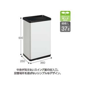 テラモト ターンボックス L FCA7165-DS-251-020-7-イメージ2