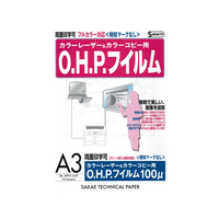 SAKAEテクニカルペーパー レーザー用OHPフイルム100μ A3 10枚 FC60112-WPO-A3P