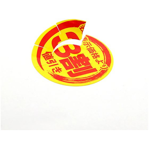 ヘイコー タックラベル 値引きシール 3割値引き 300枚 FC819SF-007067768-イメージ3