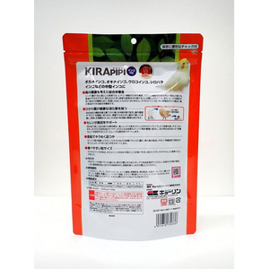 キョーリン キラピピ インコ 中粒 300g FCE466H-イメージ2