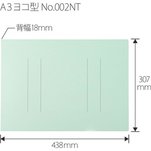 プラス フラットファイル 縦罫線タイプ A3E ブルー FCF526T-NO.002NT/98-205-イメージ3