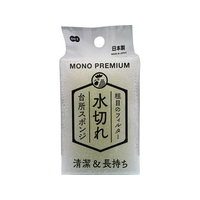 オーエ モノプレミアム 台所スポンジ 水切れ FCJ945D