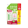 サラヤ アラウ ベビーやわらか消臭仕上げ剤 詰替 1080mL FCK373C