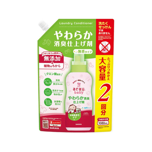 サラヤ アラウ ベビーやわらか消臭仕上げ剤 詰替 1080mL FCK373C-イメージ1
