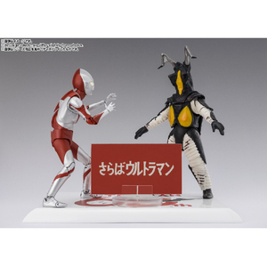 バンダイスピリッツ S．H．Figuarts ゼットン 60th Anniversary Edition SHFｾﾞﾂﾄﾝ60TH-イメージ7