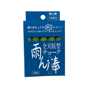 馬印 全天候型チョーク 雨ん棒 緑 10本 緑1箱 F872085-C806-イメージ1