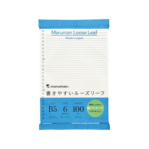 マルマン 書きやすいルーズリーフ B5 紙パッケージ 6mm罫 100枚 FC761PK-L1201HK-イメージ1
