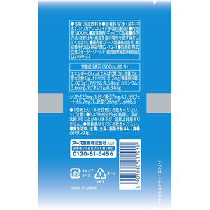 アース製薬 コロイダルシリカ123 300mL×30本 FC573TH-イメージ2