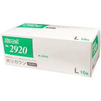 リーブル ポリガウン ライト L 10枚 FCF283A