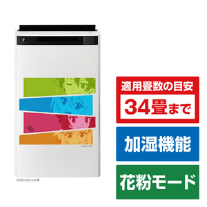 シャープ KI-TX7K-W2 加湿空気清浄機 「この素晴らしい世界に